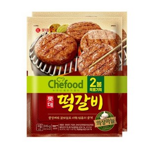 롯데푸드 떡갈비 245g+245g, 245g, 2개