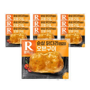 [랭킹닭컴] 랭커 순살 닭다리 오븐구이 딥커리, 10개, 100g