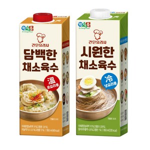 정식품 간단요리사 담백한 시원한 채소육수 2종 950ml 4팩 /6팩, 4.정식품 시원한 채소육수 950ml 6팩, 6개