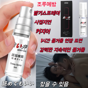 남성용 개인 관리 스프레이/남성 컨피던스 라스팅 스프레이/QQ17, 2개, 5ml