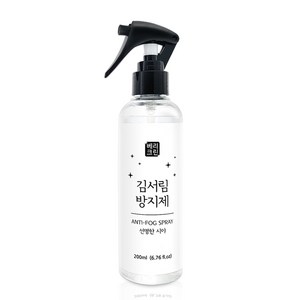 베리크린 김서림방지제 안티포그, 200ml, 1개