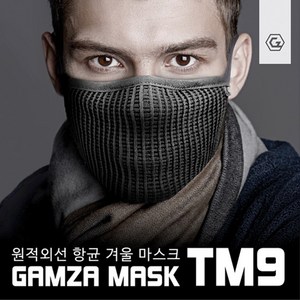 감자 겨울 마스크 TM9, 다크브라운, 1개