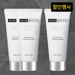 스킨화이트 임팩트 바디크림, 200ml, 3개