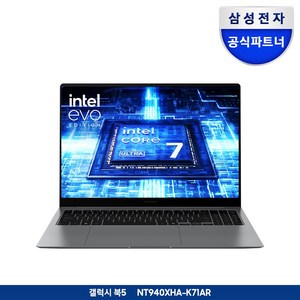 삼성전자 갤럭시북5 프로 NT940XHA-K71AR 인텔 울트라7 AI 셀렉트 터치스크린 사무용 고사양 영상편집 대학생 윈도우11 노트북, WIN11 Home, 32GB, 1TB, 그레이