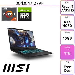 MSI 브라보 17 D7VF, Free DOS, 16GB, 1TB, 라이젠7, 블랙
