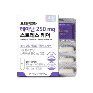 (아울렛/유통기한 25.05.10) 프리벤트라 테아닌 250mg 스트레스케어 1개월분 / 최대함량 순수단일기능성 릴렉스 긴장완화, 30정, 1개