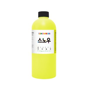 (사은품증정) 스노우물감 1000ml 낱색 스노우키즈 유아 아기 놀이 핑거 형광 페인팅 블랙라이트 촉감놀이 미술놀이 형광놀이 물감놀이, 스노우물감1000ml(옐로우)+사은품:디스펜서, 1개, (옐로우)