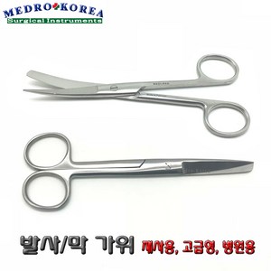 Medro-Korea 의료용 가위 발사 막 오퍼레이팅 SB14.5cm 16cm 18cm(직 곡)외과가위 병원용가위 핀셋 겸자, 1개, 오퍼레이팅 가위SB(직)18cm