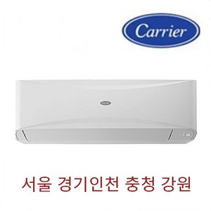 23년신상품 캐리어 벽걸이 냉난방기 7평형9평형 11평형 13평형 서울 경기인천 충청 강원 설치, DARQ-0071CAWSD 7평형 (4등급)일반형
