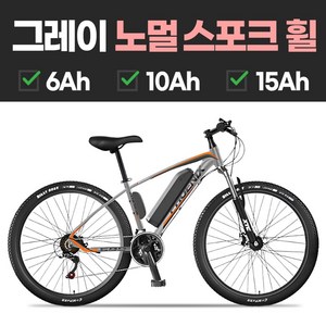 로드킥 멀리가는 전기자전거 자토바이 전동자전거 출퇴근자전거 로드바이크 로드전기자전거 분리형배터리, 로드킥 그레이 노멀스포크휠, 알루미늄