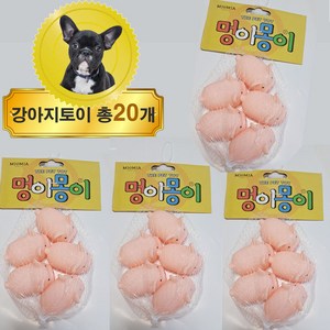 돼지 삑삑이 장난감 10개 (5개입X2) 멍이몽이 강아지장난감 이갈이 소형견장난감, 2개