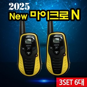 티티아이텍 마이크로N 생활무전기 3세트 6대