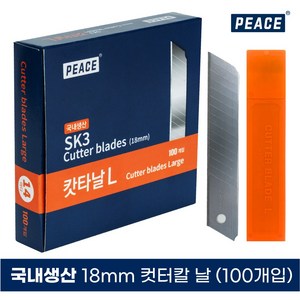 피스 국내생산 커터 칼 날 대 고강도 탄소강날 SK3 18mm 14마디 10P, 10개