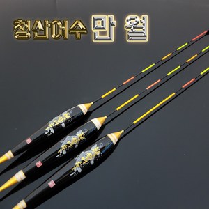 월화피싱 청산어수 만월찌 민물찌, 소(35cm), 1개