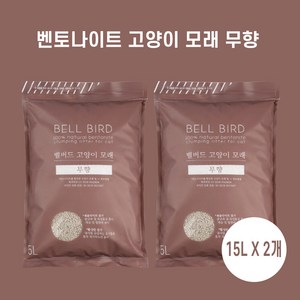 벨버드 고양이 벤토나이트모래 무향 15L, 2개