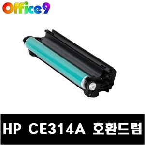 HP CE314A 재생드럼 CP1025 CP1025NW MFP M175A M175NW 비정품드럼, 1개, 완제품