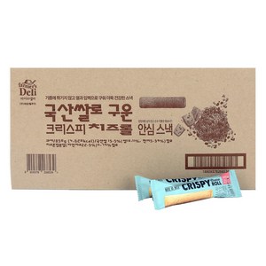 국산쌀로 구운 크리스피 치즈롤 100개입, 850g, 1박스