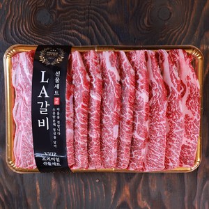 플라이팜 기름손질 된 부드럽고 마블링 좋은 6 7 8번 꽃갈비 LA갈비, 1세트, 2kg