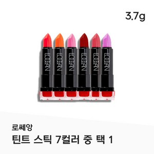 베스트셀러 L'OCEAN TINT STICK locean Lipstick 01 03 05 08 10 11 14, 08딥코랄, 3.7g, 1개