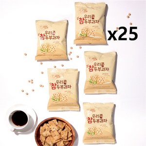 우리콩 참 두부과자 사무실 다이어트 아이 간식, 50g, 25개