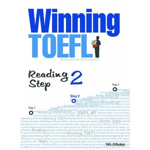 WINNING TOEFL READING Step 2, 위트앤위즈덤, 파고다언어교육연구소(저)