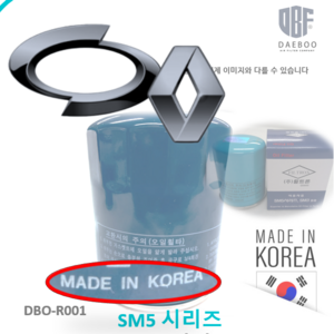 르노삼성 SM5 뉴SM3 뉴SM5 SM67 오일필터 15208-5827R 15210-21920 152085827R 1521021920 15208-5758R 152085758R, 1개