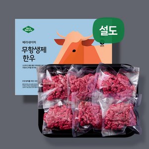 베리네이처 이유식용 무항생제 1등급 유아식 아기 한우 설도 다짐육 토핑 300g, 11.스킨진공포장 300g (1번 다짐)후기, 6개