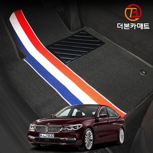 BMW 6GT 확장형 디자인 코일매트 트랩매트 바닥 발판 깔판 발매트 G32, 6GT /G32 (17.11~), 1열+2열(앞좌석+뒷좌석), T블랙(T-Black)