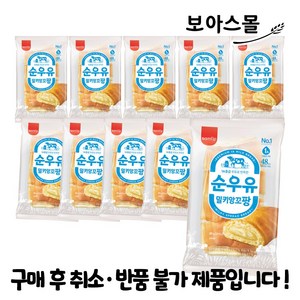 [보아스몰] 삼립 밀키앙꼬팡 100g x 10봉, 10개