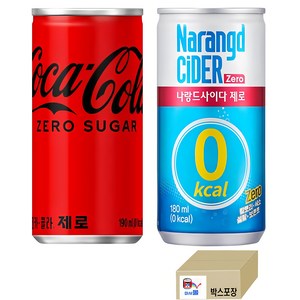 코카콜라제로190ml(30캔)+나랑드사이다180ml(30캔) (총60캔) 마셔몰 안전박스 포장, 1세트, 190ml