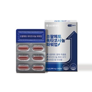 코오롱제약 쏘팔메토 옥타코사놀 파워업 전립선 건강 지구력 증진, 2개월(2BOX)