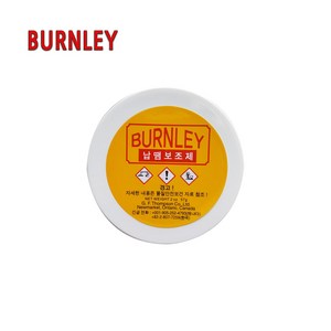 Burnley 번리솔더페이스트 57g 번리 송진 남땜 보조제, 1개