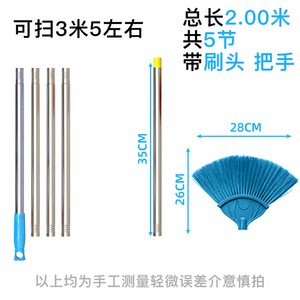 지붕 빗자루 브러쉬 거미줄 막대 거미줄제거 청소 천장 털이 제거솔 먼지 장대 제거털이, 1 ✅[분양주택 추천] 총길이 2.00m, 두꺼운 아이, 1개