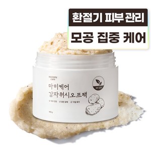 마미케어 감자워시오프팩 100g, 1개, 1개입