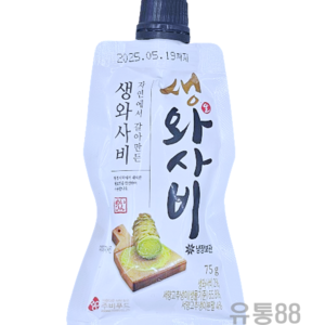 주비푸드 냉장 자연에서 갈아만든 생와사비 75g, 1개