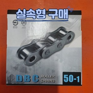 동보체인 50번 해외법인제품(길이 꼭 선택할것), #50 96링크 완코포함(1524mm), 1개