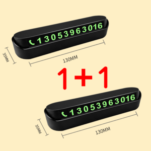 비씨몰 안심번호 1+1 주차번호판 차량번호판, 2개, 블랙