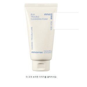 이니스프리 New 비자 바하 트러블 클렌징 폼, 150g, 1개