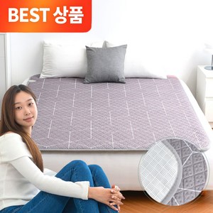 프리미엄 오르홈 한일 탄소매트 PRO 숙면 원적외선 EMF인증 온열 저전력 세탁가능 접이식 매트, 6-2. 큐브(더블140x200mm)