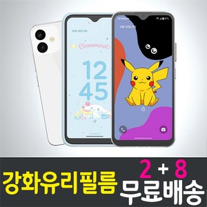 아이웰999 ZEM폰 포켓몬에디션2 키즈폰 액정화면보호 강화유리필름 9H 방탄 2.5D 투명 mIVE AT-M130S SK텔레콤 잼 스마트 핸드 휴대 초등학생 어린이 5p 10p, 10개