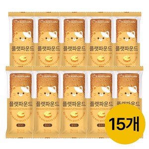 [맘스케이크] 플랫파운드 황치즈맛, 15개, 50g