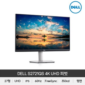 델 4K UHD 모니터, 68.5cm, S2721QS