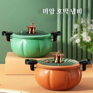 POMTOR 28cm 대용량 가정용 전골냄비 삼계탕 갈비탕 양수냄비 냄비, 1개, 오렌지