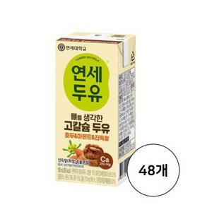 연세두유 뼈를 생각한 고칼슘 호두 앤 아몬드, 180ml, 48개