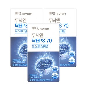 [서울대 바이오비옴] 두뇌엔 닥터 PS70 인지력 포스파티딜세린, 60g, 3개