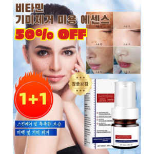 1+1 기미제거 미백 에센스 기미 제거 크림 미백에센스세럼, 40ml*5개(당일배송), 5개