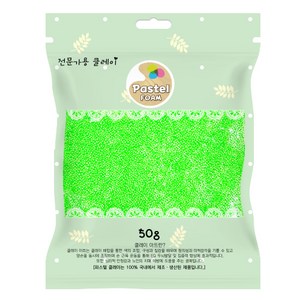 파스텔 볼클레이 50g 형광연두, 1개