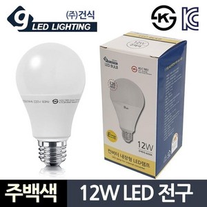 카페 LED전구 식물등 건식12W 주백색 LED전구 컨버터 내장형 긴수명, 1개