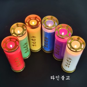 불교양초 3일컬러초 소원성취초 천연 식물성 팜초 (8개입), 1세트, 흰색(8개)