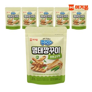 머거본 [머거본] 명태깡꾸이 청양고추맛 80G X 6봉, 6개